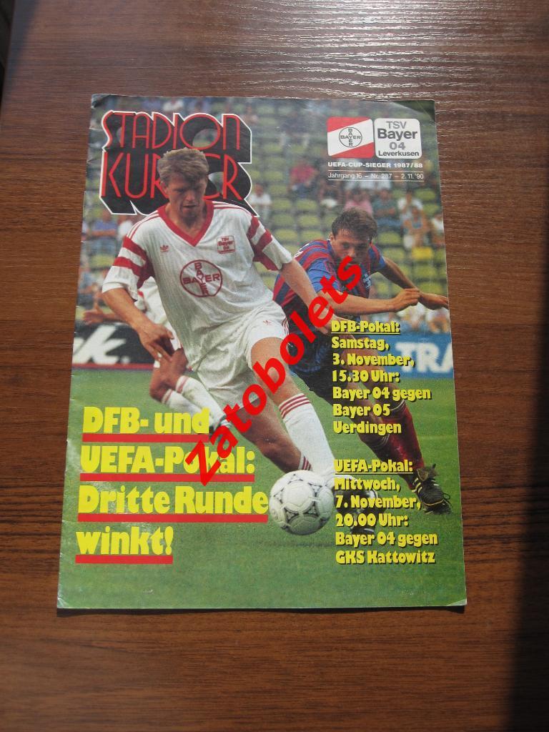 Байер Леверкузен Германия - ГКС Катовице Польша 1987 Кубок УЕФА