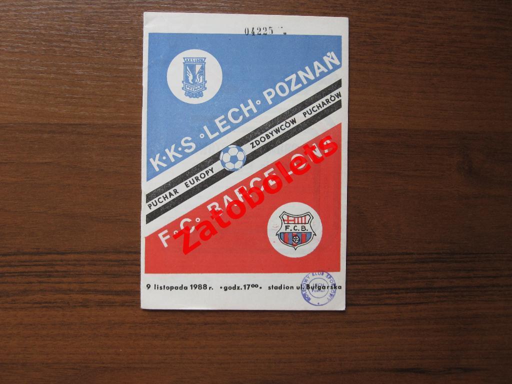 Лех Польша - Барселона Испания 1988 Кубок Кубков