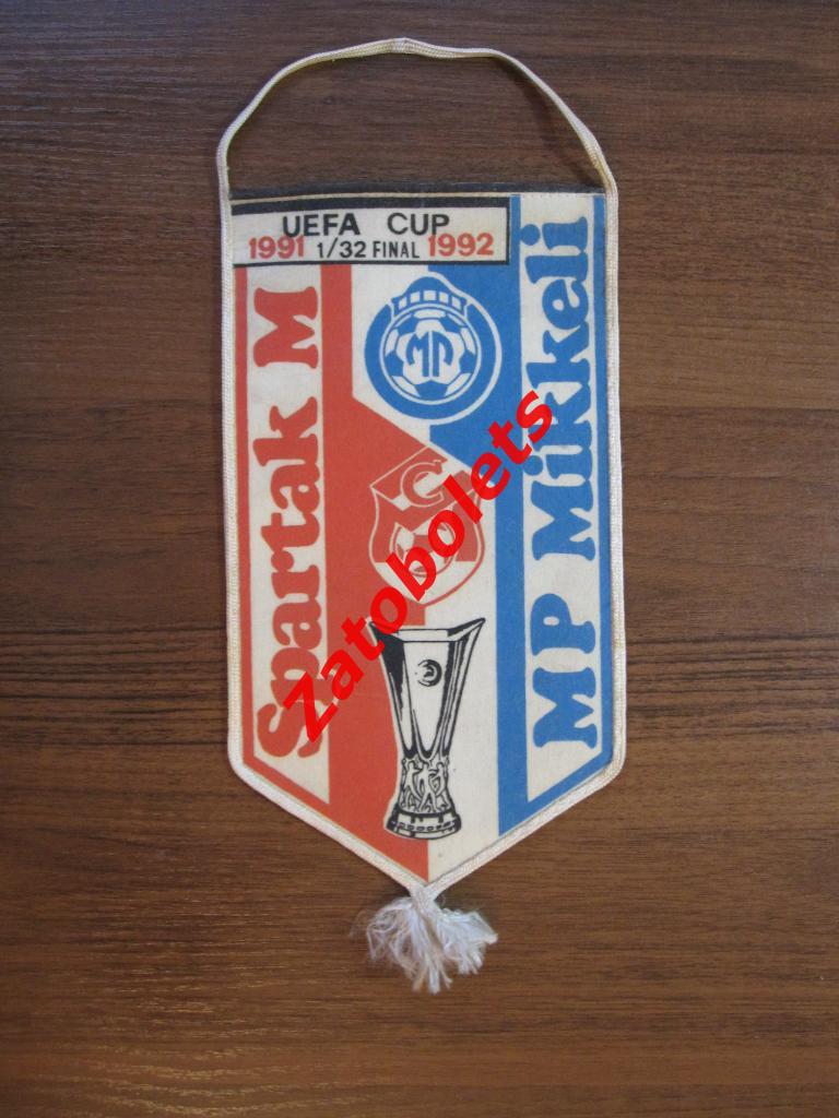 Вымпел Спартак Москва - Миккели Финляндия 1991 Кубок УЕФА Веста