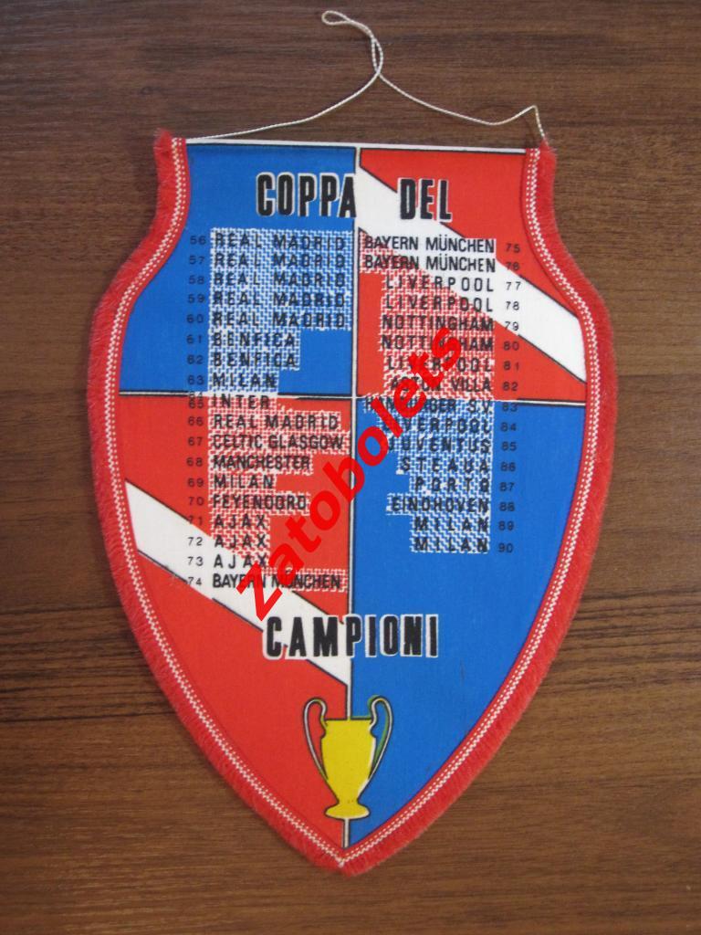 Вымпел Спартак Москва - Наполи Неаполь Италия 1990 Кубок Чемпионов 1