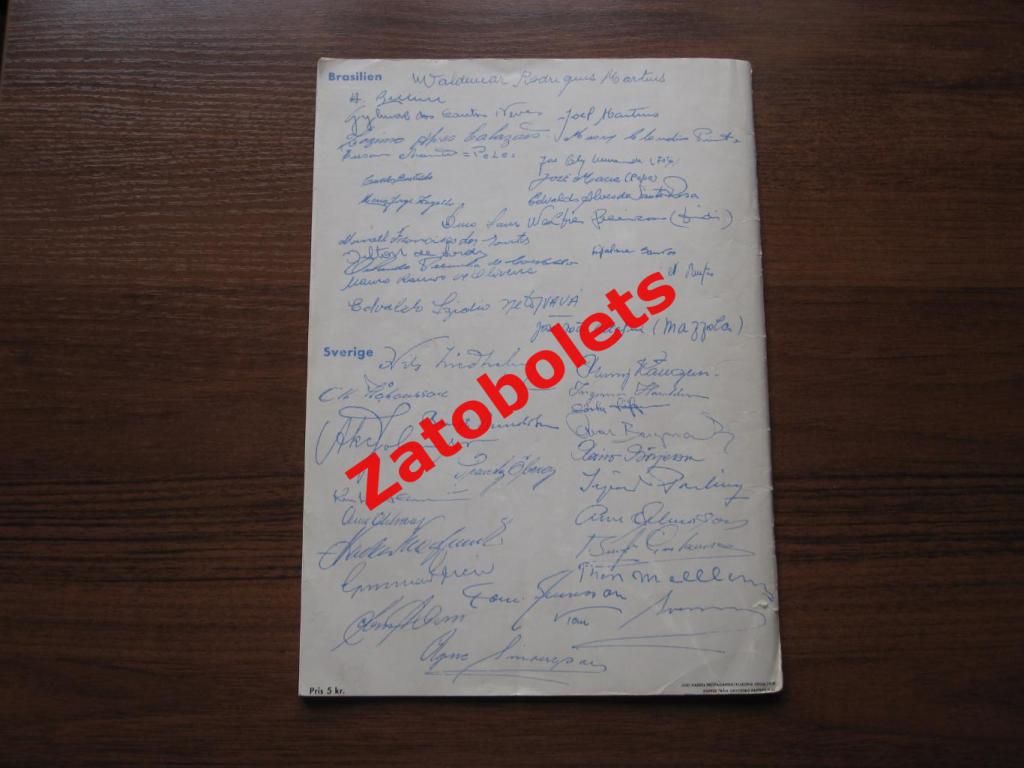 Чемпионат Мира 1958 Швеция / сборная СССР Сборная Общая официальная программа 5