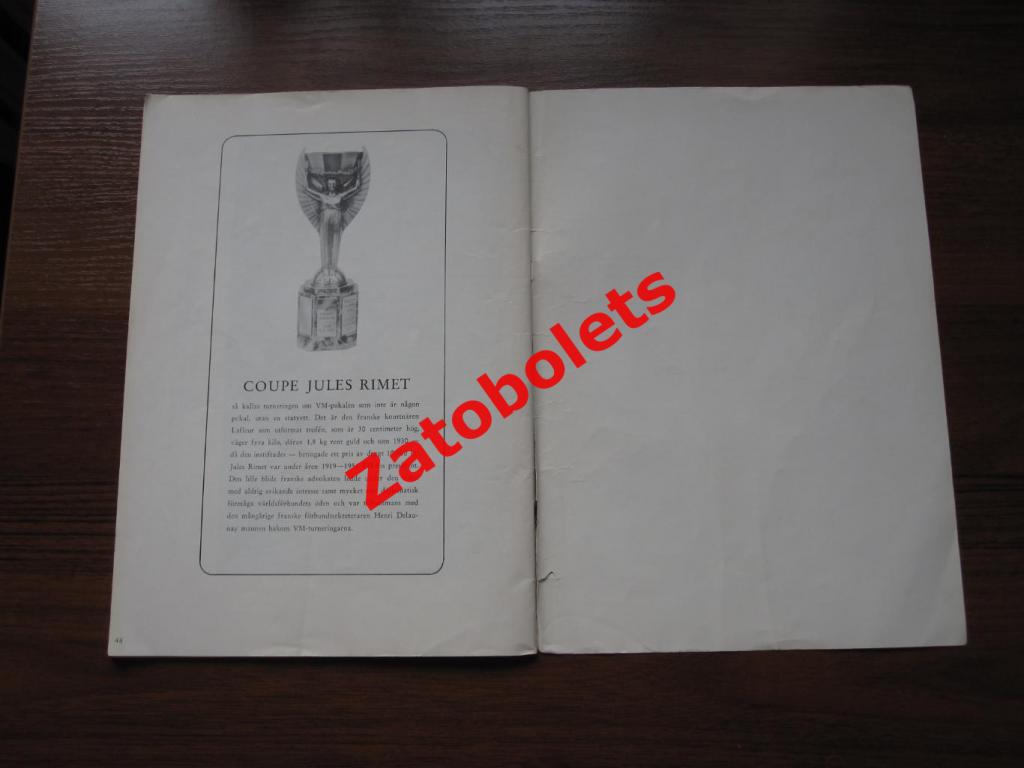 Чемпионат Мира 1958 Швеция / сборная СССР Сборная Общая официальная программа 4