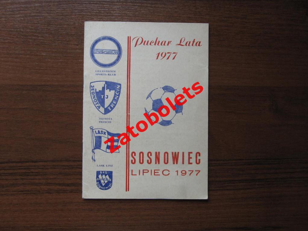 Лиллестрем Норвегия / Еднота / ЛАСК Линц Австрия / Заглебье Сосновец Польша 1977