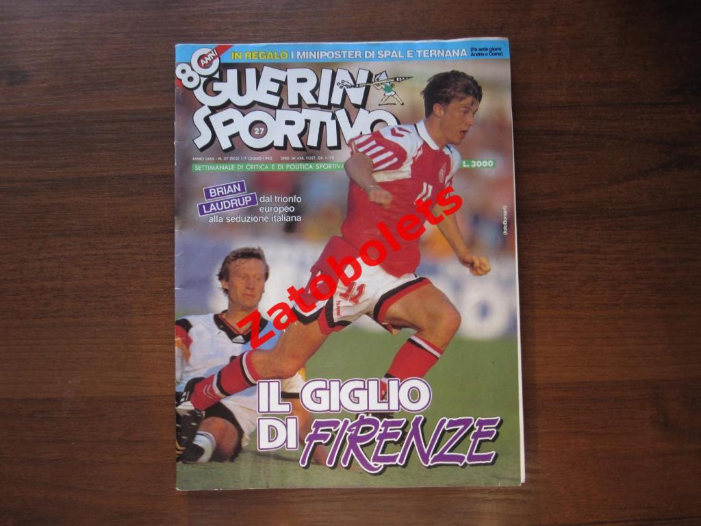 Guerin sportivo/Гуэрин Спортиво 27-1992 Чемпионат Европы