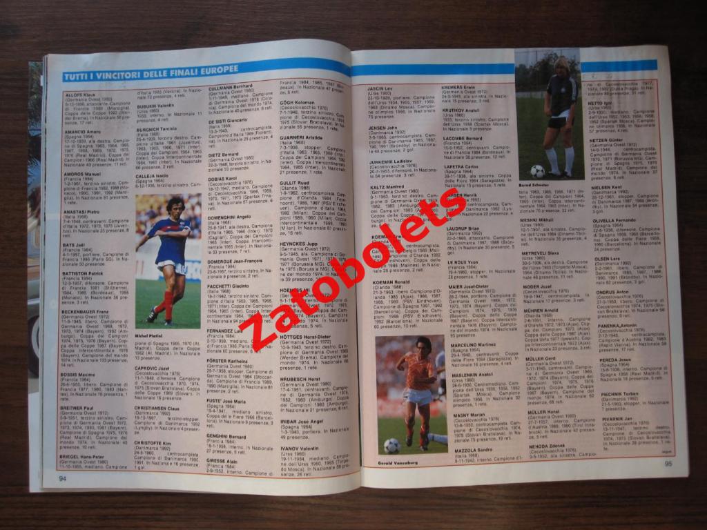Guerin sportivo/Гуэрин Спортиво 27-1992 Чемпионат Европы 1