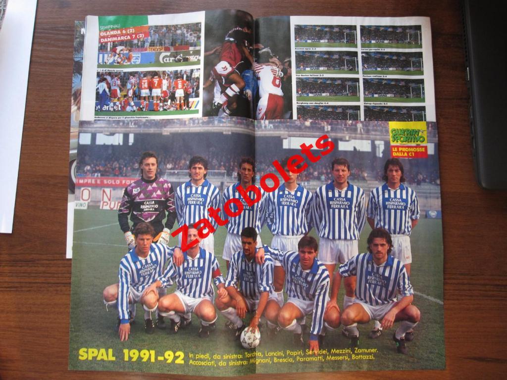 Guerin sportivo/Гуэрин Спортиво 27-1992 Чемпионат Европы 2