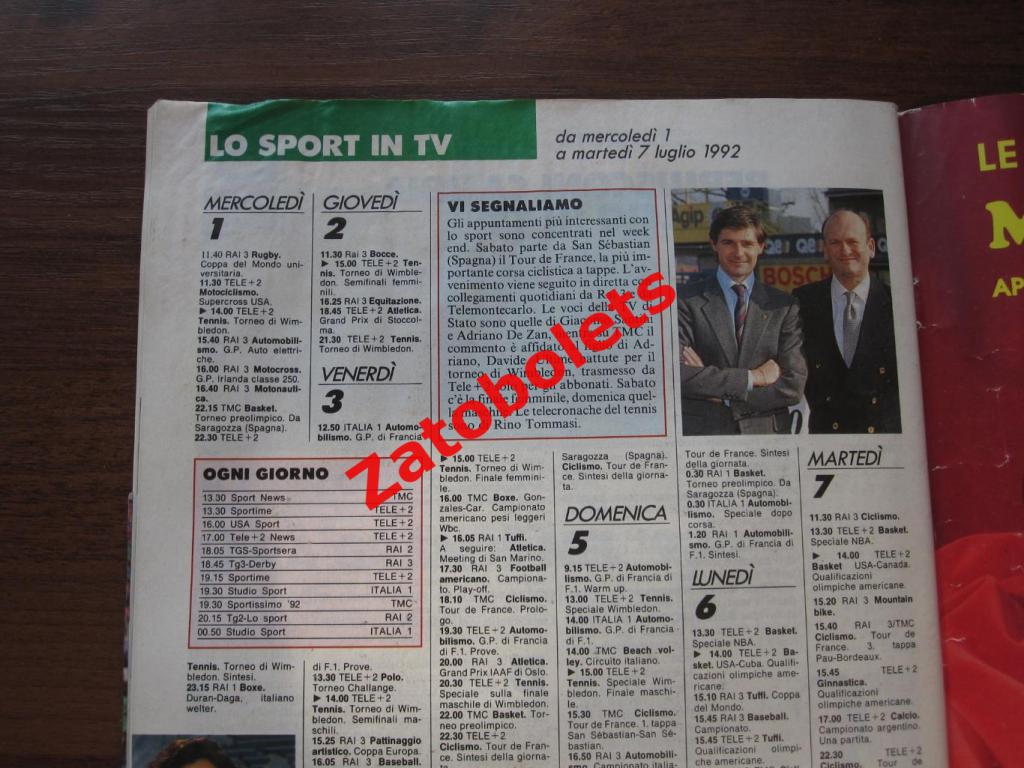 Guerin sportivo/Гуэрин Спортиво 27-1992 Чемпионат Европы 7