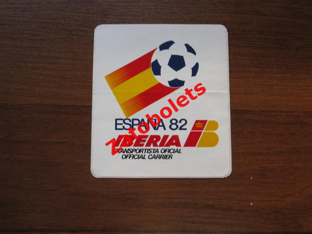 Наклейка Чемпионат Мира Испания 1982