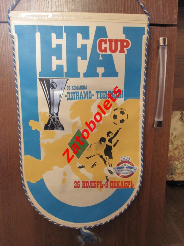 Футбол Вымпел Динамо Тбилиси - Вердер Германия 1987 Кубок УЕФА