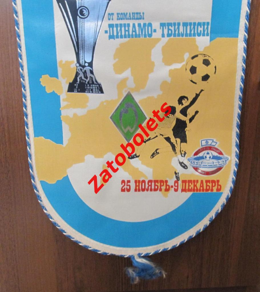 Футбол Вымпел Динамо Тбилиси - Вердер Германия 1987 Кубок УЕФА 2