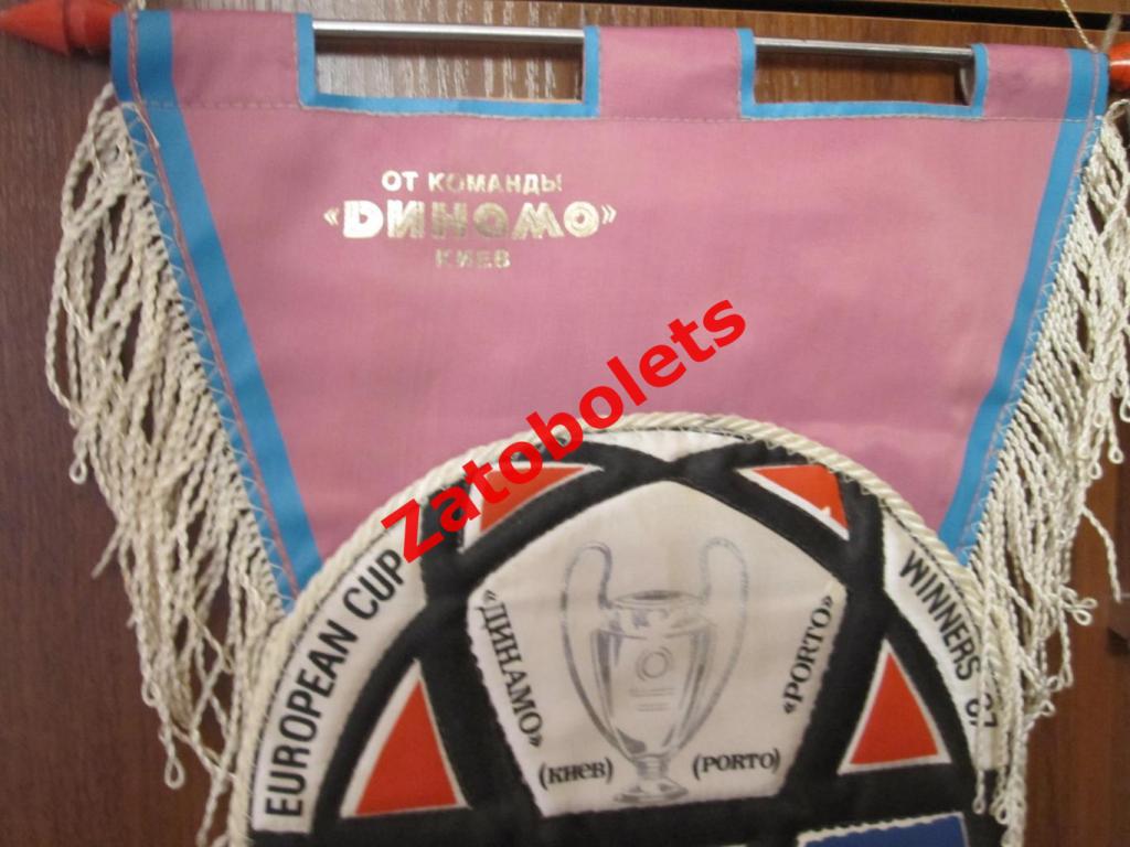 Футбол Вымпел Динамо Киев - Порту Португалия 1987 Кубок Чемпионов 1