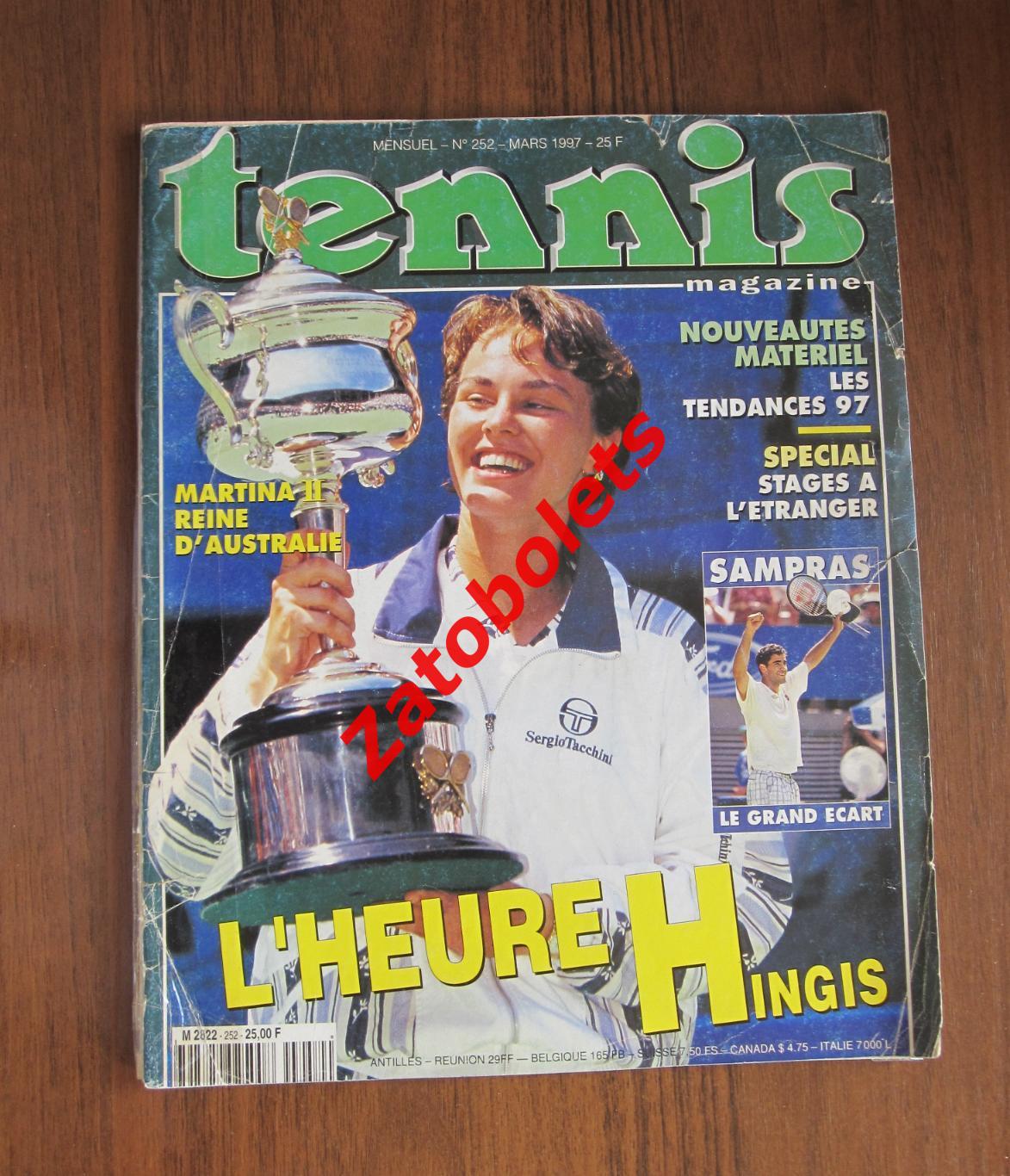 TENNIS №252 - 1997 Хингис Сампрас