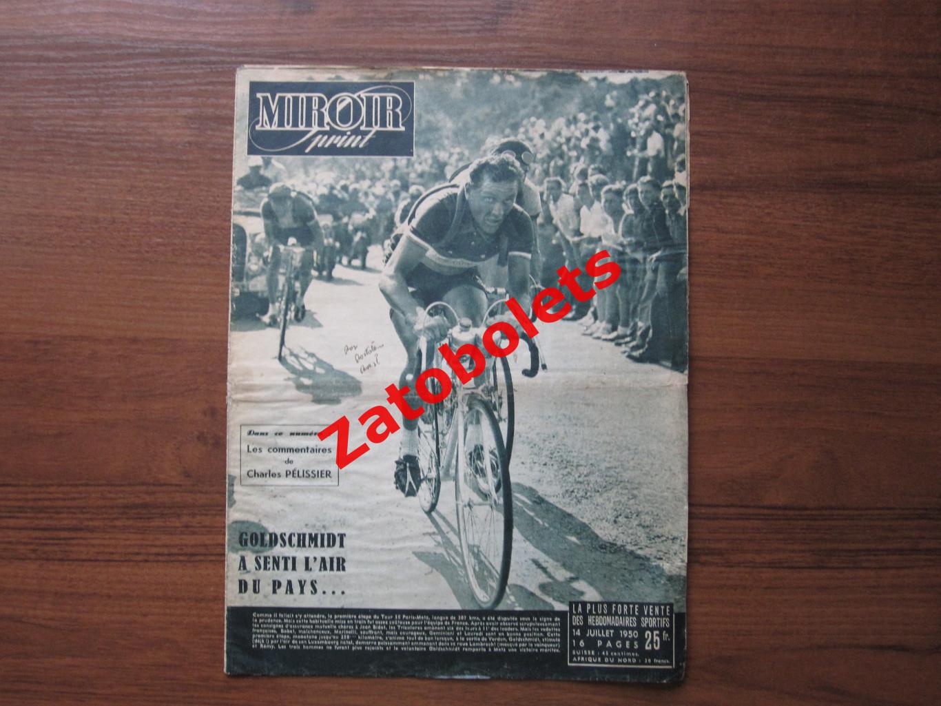 Велоспорт Тур де Франс 1950 Tour de France Журнал Miroir-Sprint 14.07 Франция