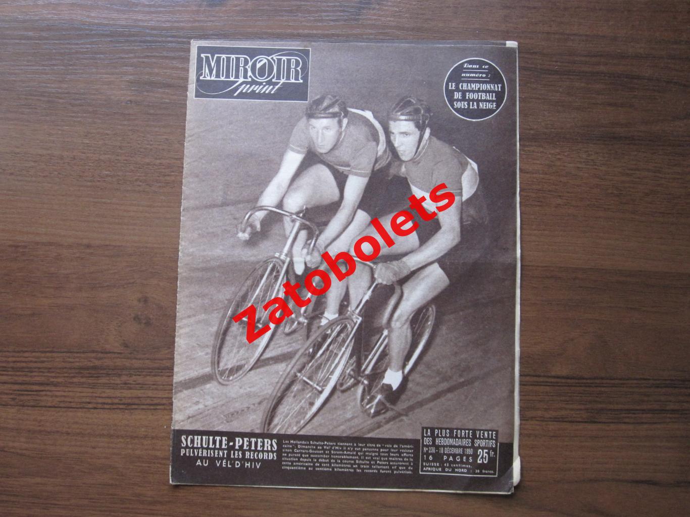Реймс-Бордо, Марсель-Ренн, Тулуза-Гавр и др 1950 Чемпионат Франции Miroir-Sprint