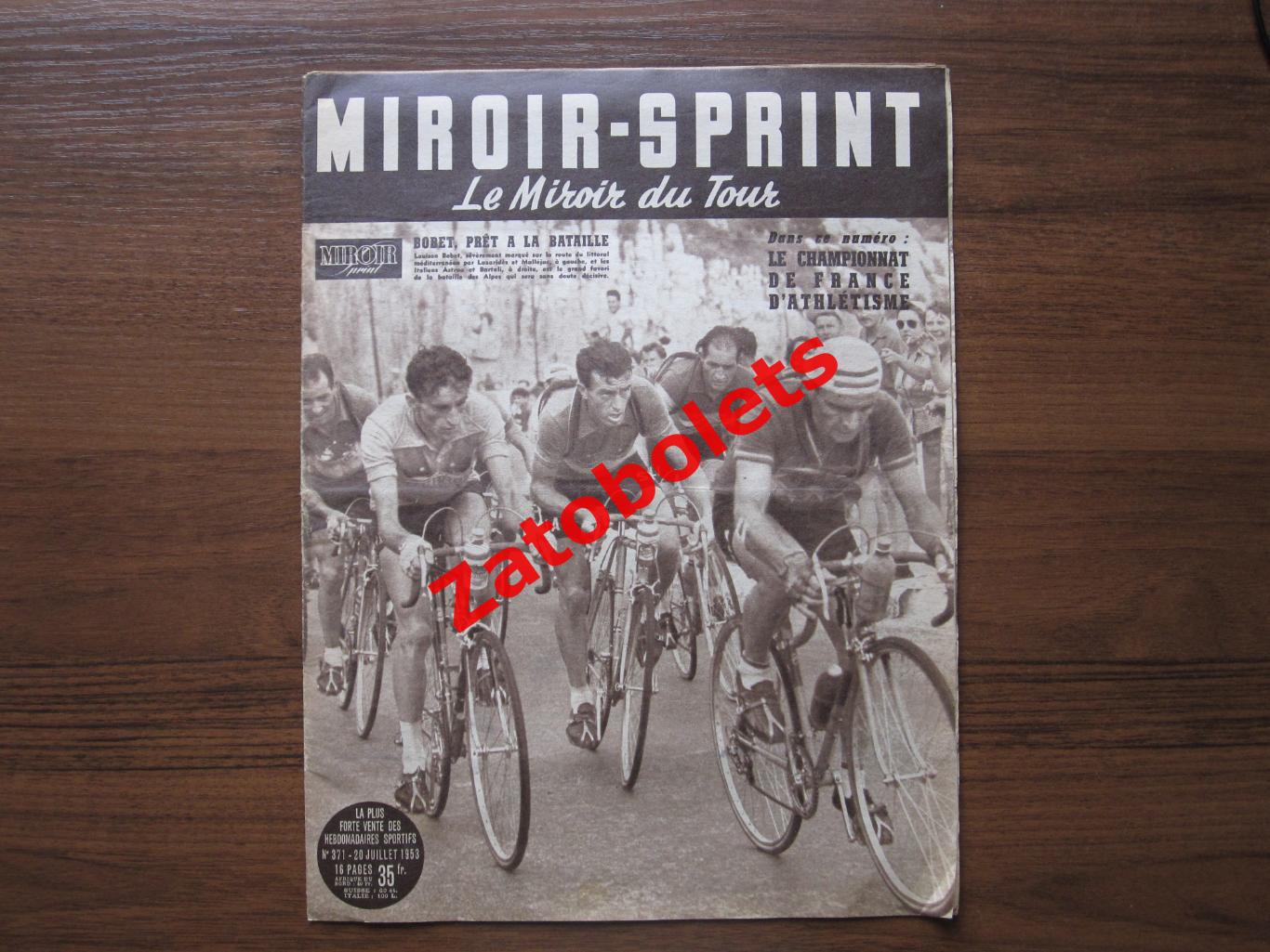 Журнал Miroir-Sprint/Франция 20.07.1953 №371