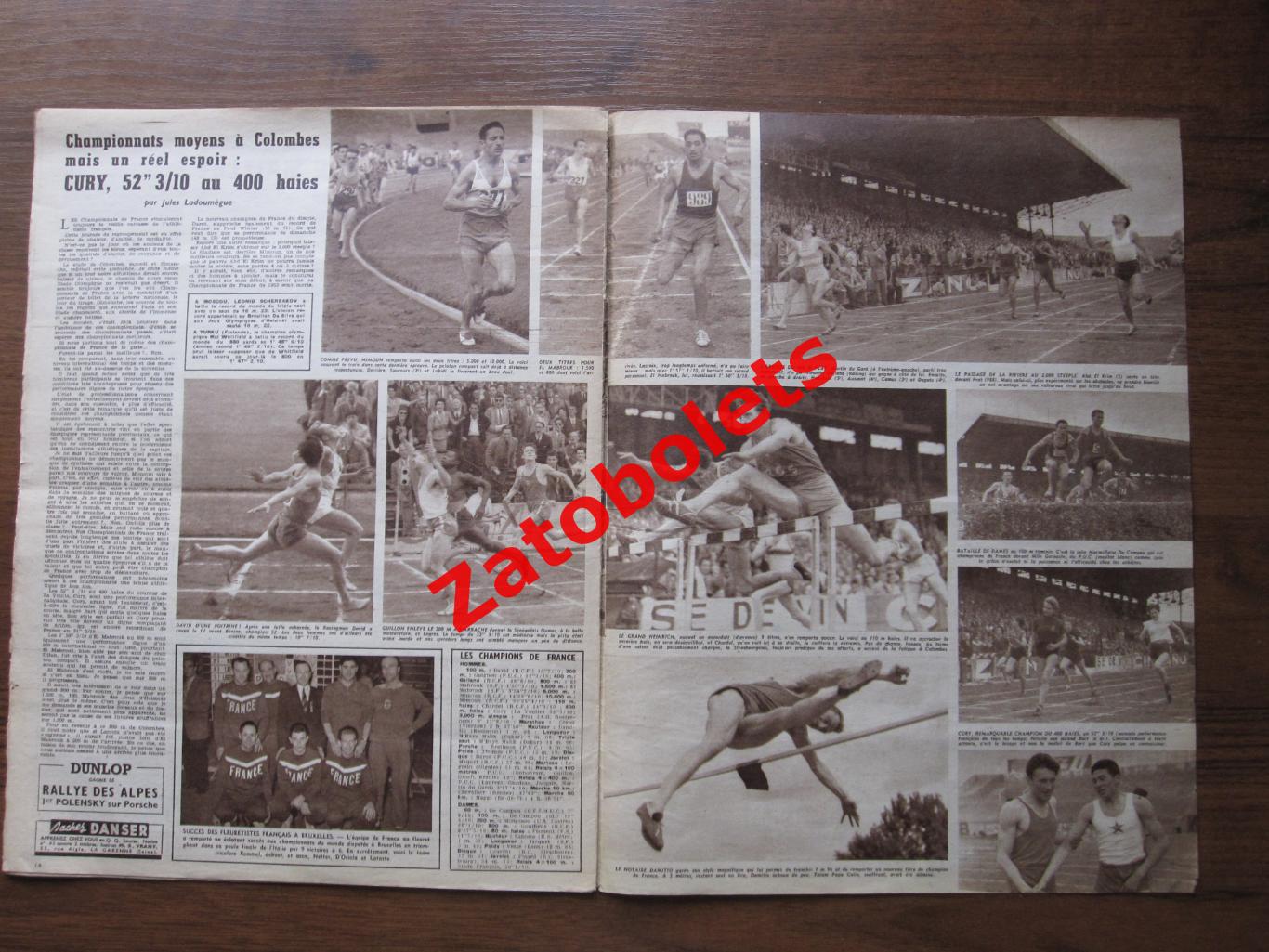 Журнал Miroir-Sprint/Франция 20.07.1953 №371 3