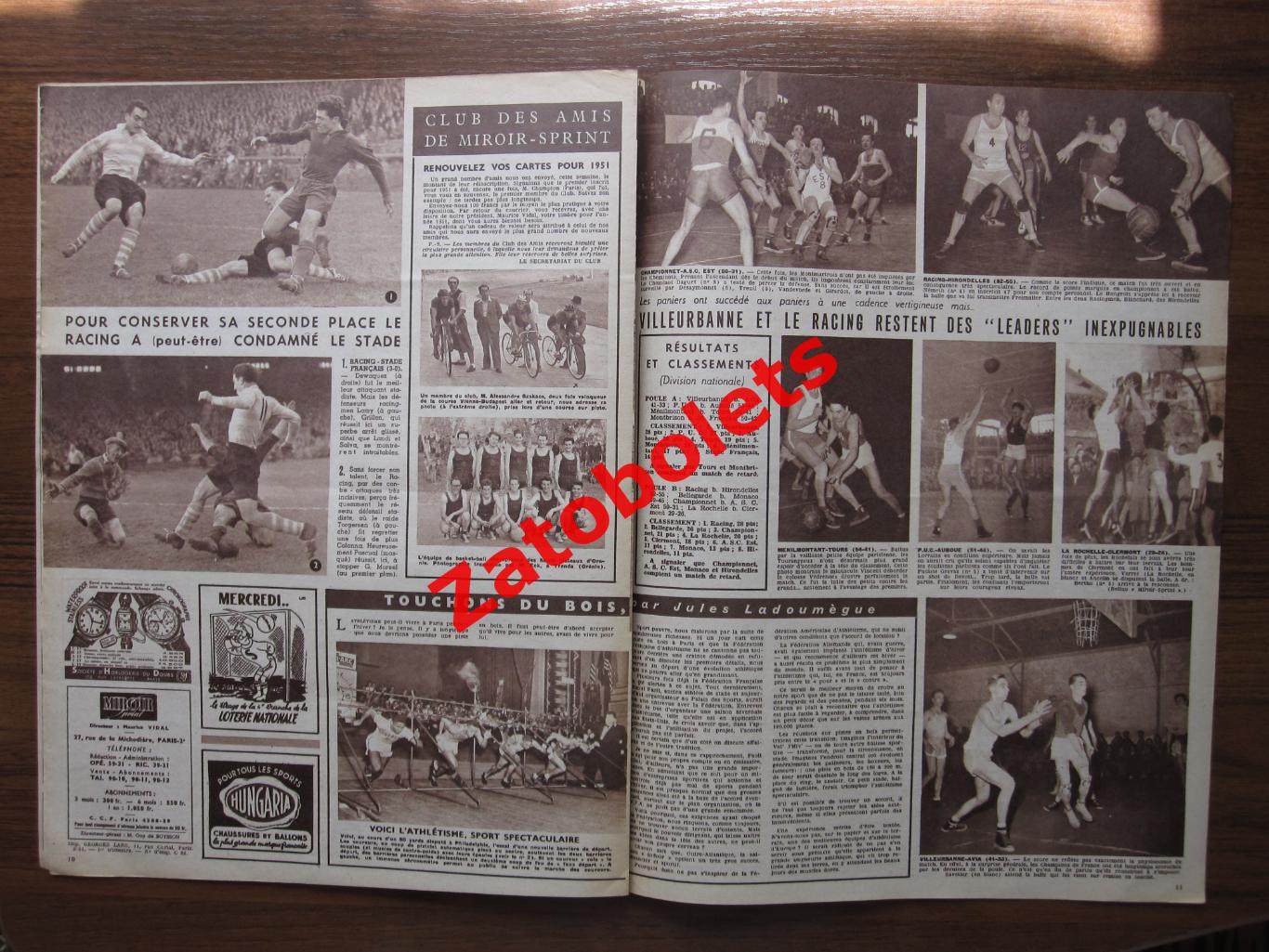 Журнал Miroir-Sprint/Франция №244 - 12.02.1951 Ренн, Реймс, Бордо, Ницца Марсель 2