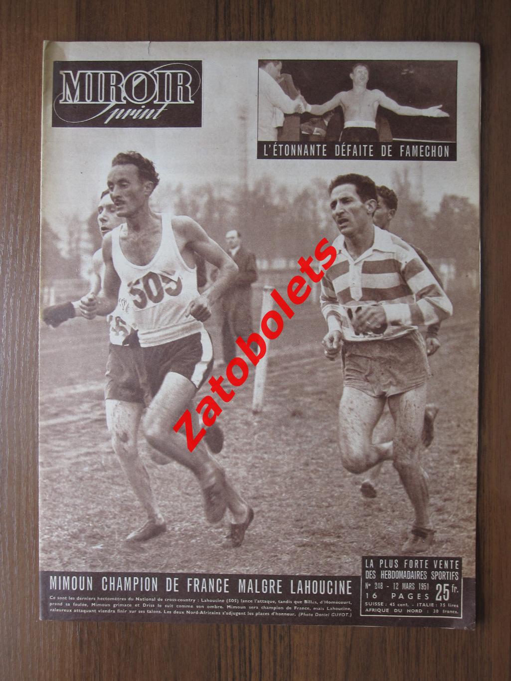 Журнал Miroir-Sprint/Франция №248 - 12.03.1951 Чемпионат мира по хоккею 1951