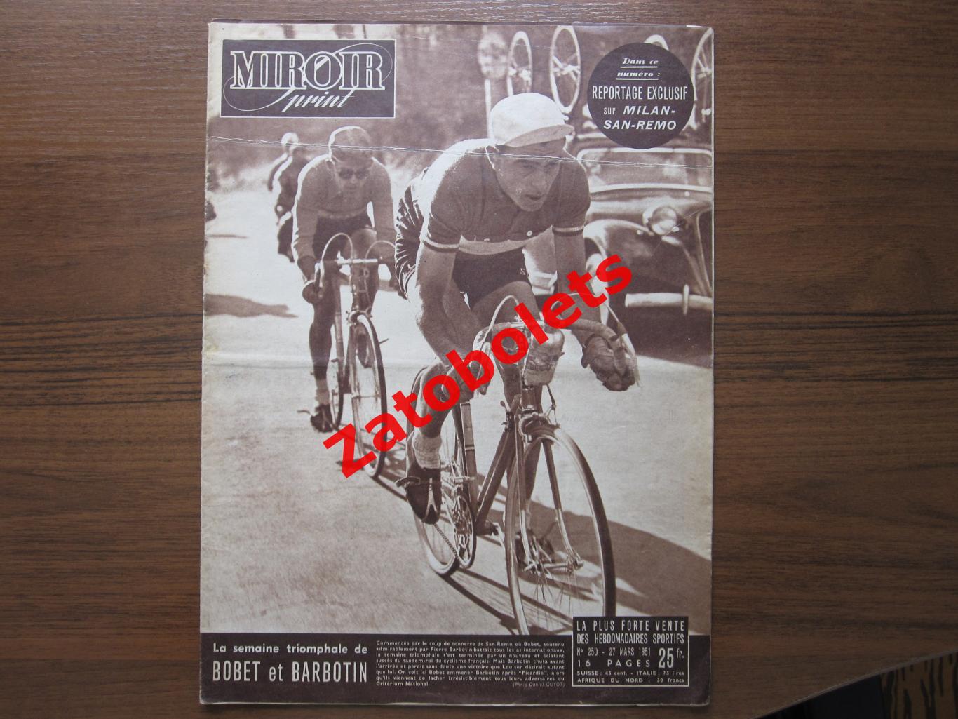 Журнал Miroir-Sprint/Франция №250 - 27.03.1951 Кубок Франции футбол