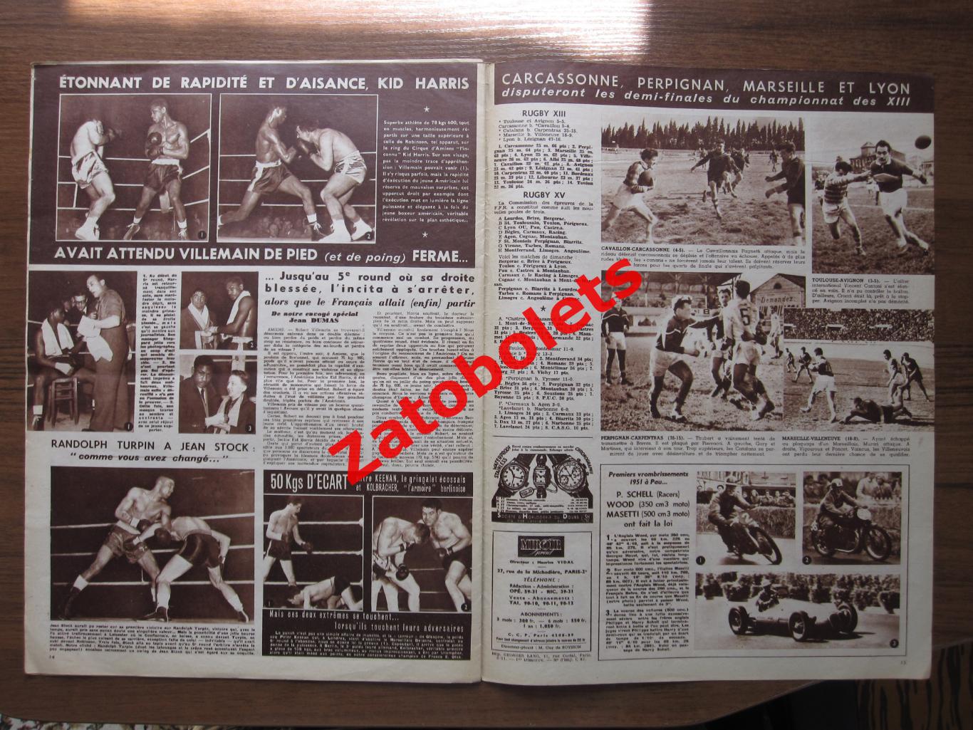 Журнал Miroir-Sprint/Франция №250 - 27.03.1951 Кубок Франции футбол 2