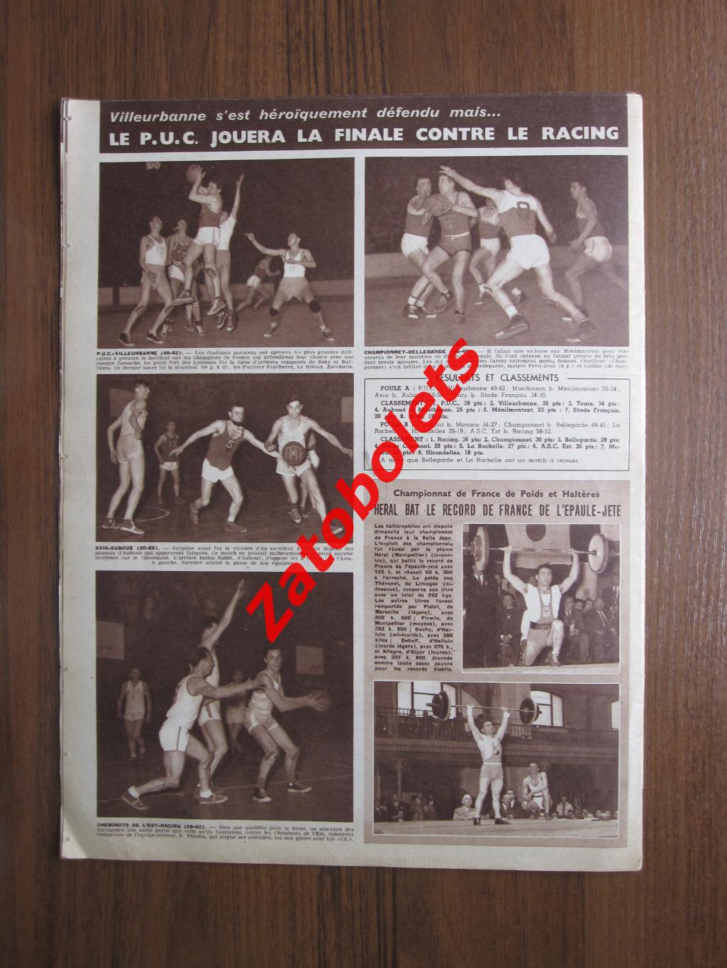 Журнал Miroir-Sprint/Франция №251 - 02.04.1951 3