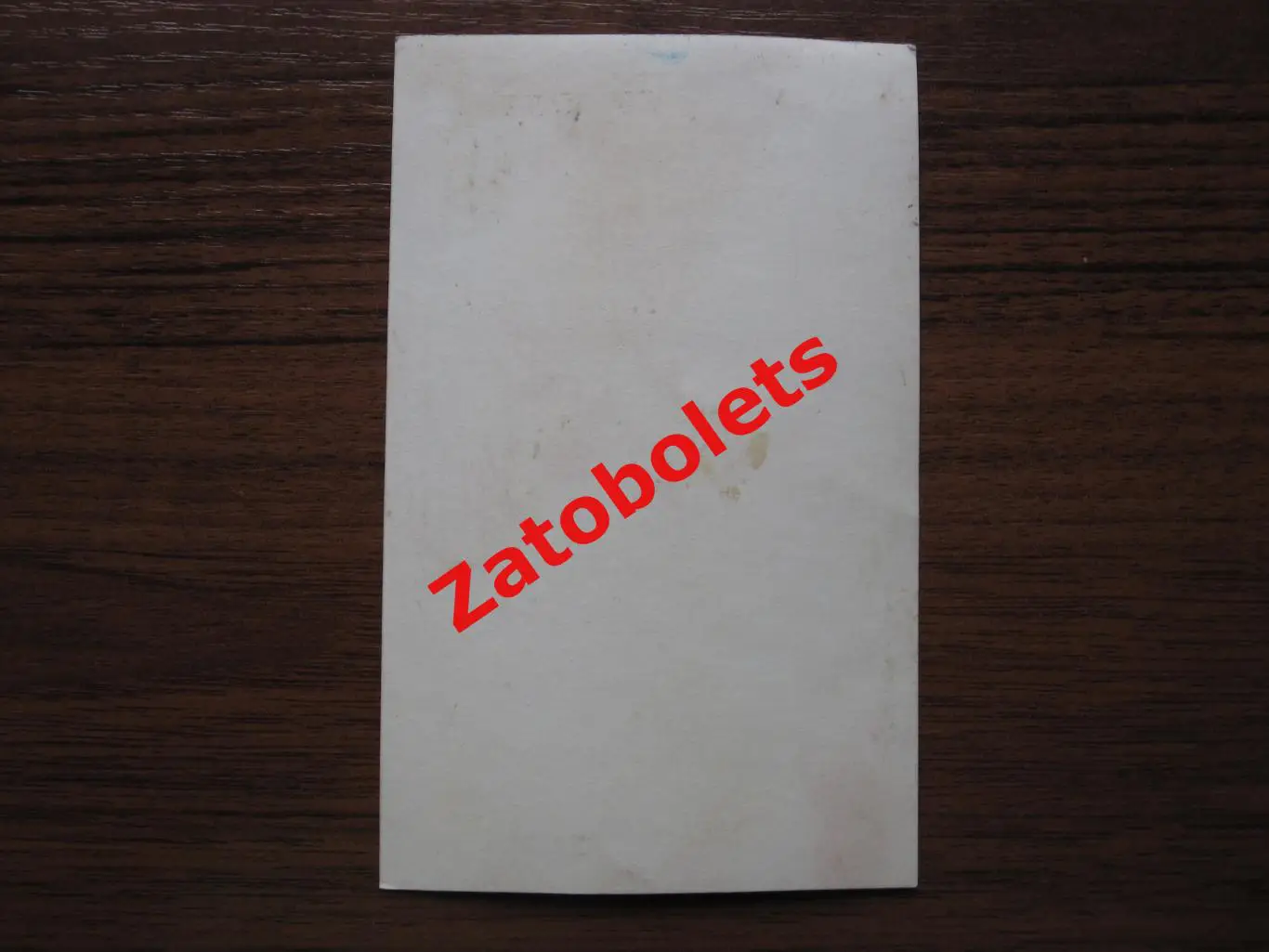 Алексей Леонтьев Спартак Москва 1948/1949 фото карточка 1