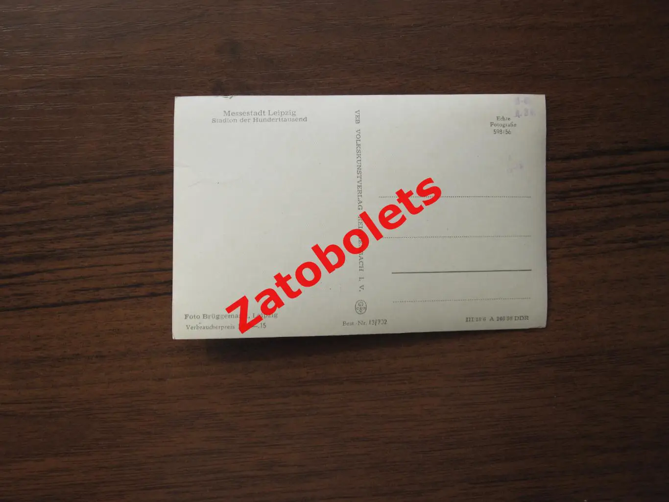 Почтовая карточка Лейпциг Германия Cтадион Stadion der Hunderttausen 7 1