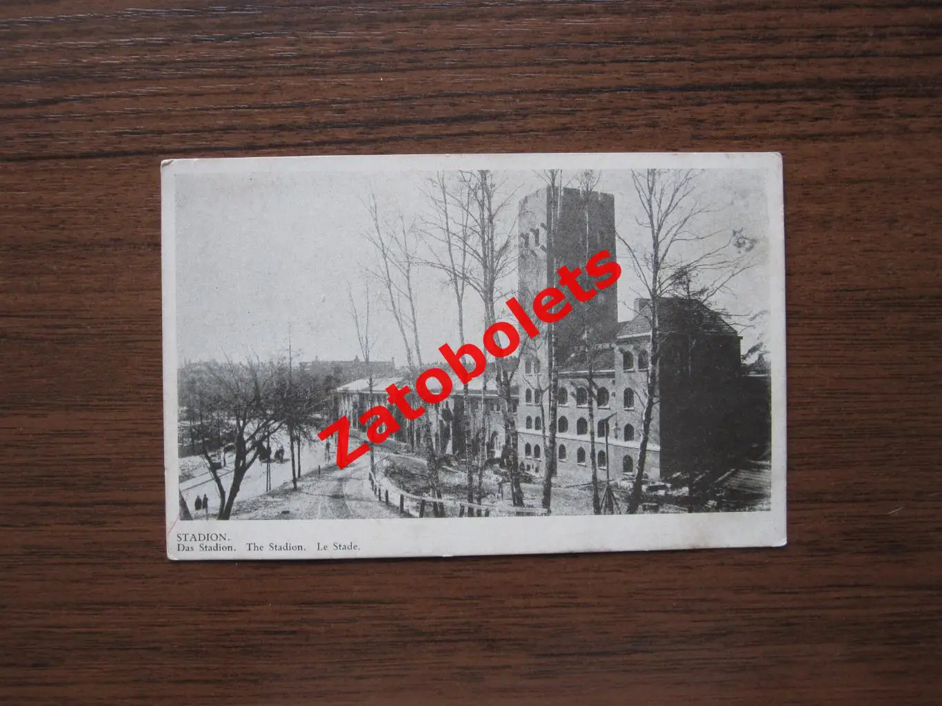 Почтовая карточка СТАДИОН Олимпиада Стокгольм Швеция 1912 Granbergs Brefkort 3