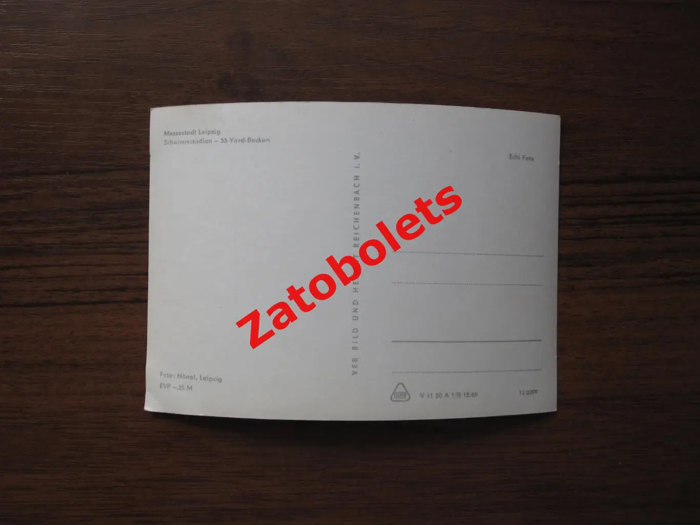 Почтовая карточка Германия Лейпциг Водный стадион бассейн Виды городов 7 1