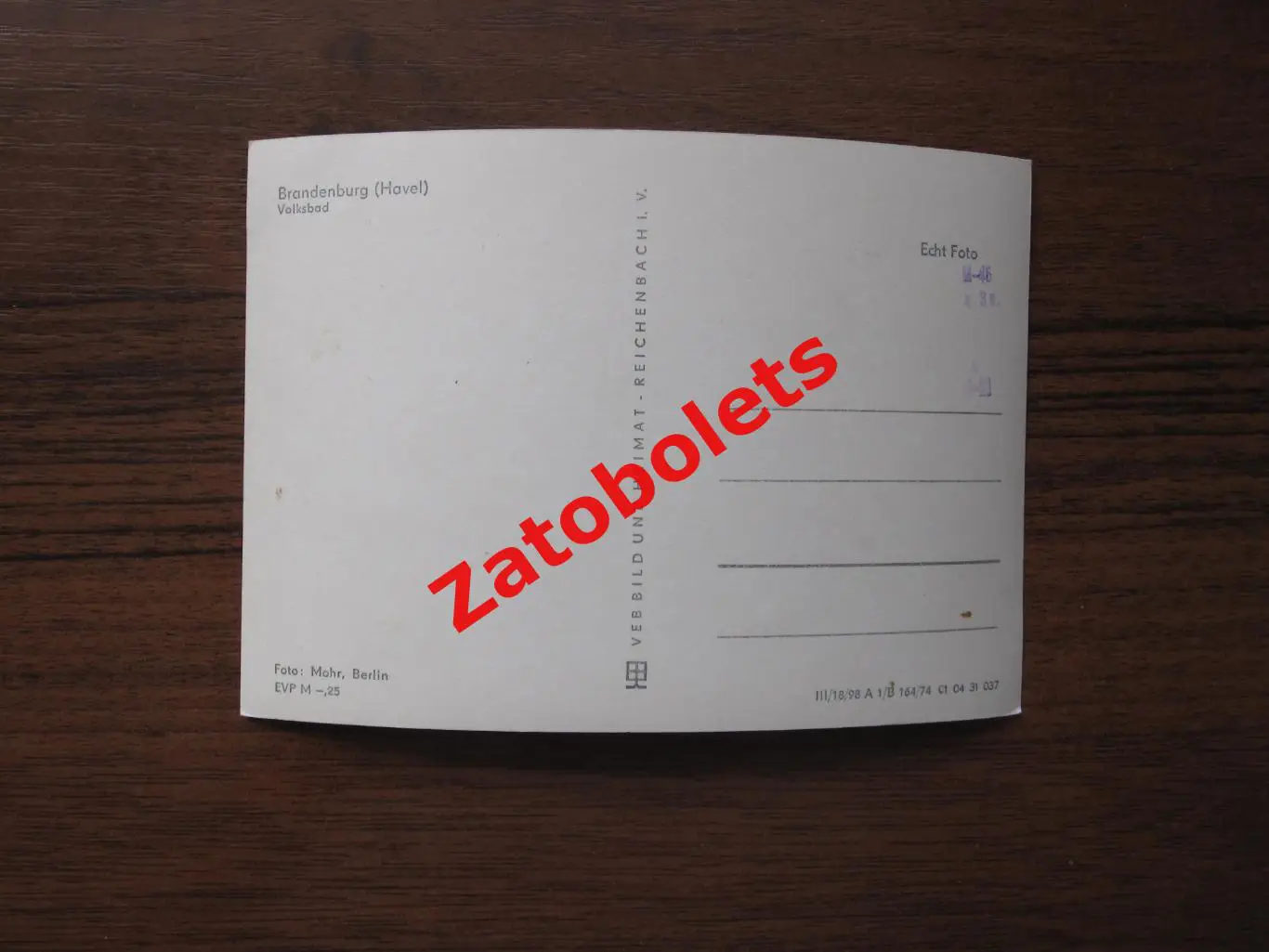 Почтовая карточка Германия Бранденбург Водный стадион бассейн Виды городов 7 1