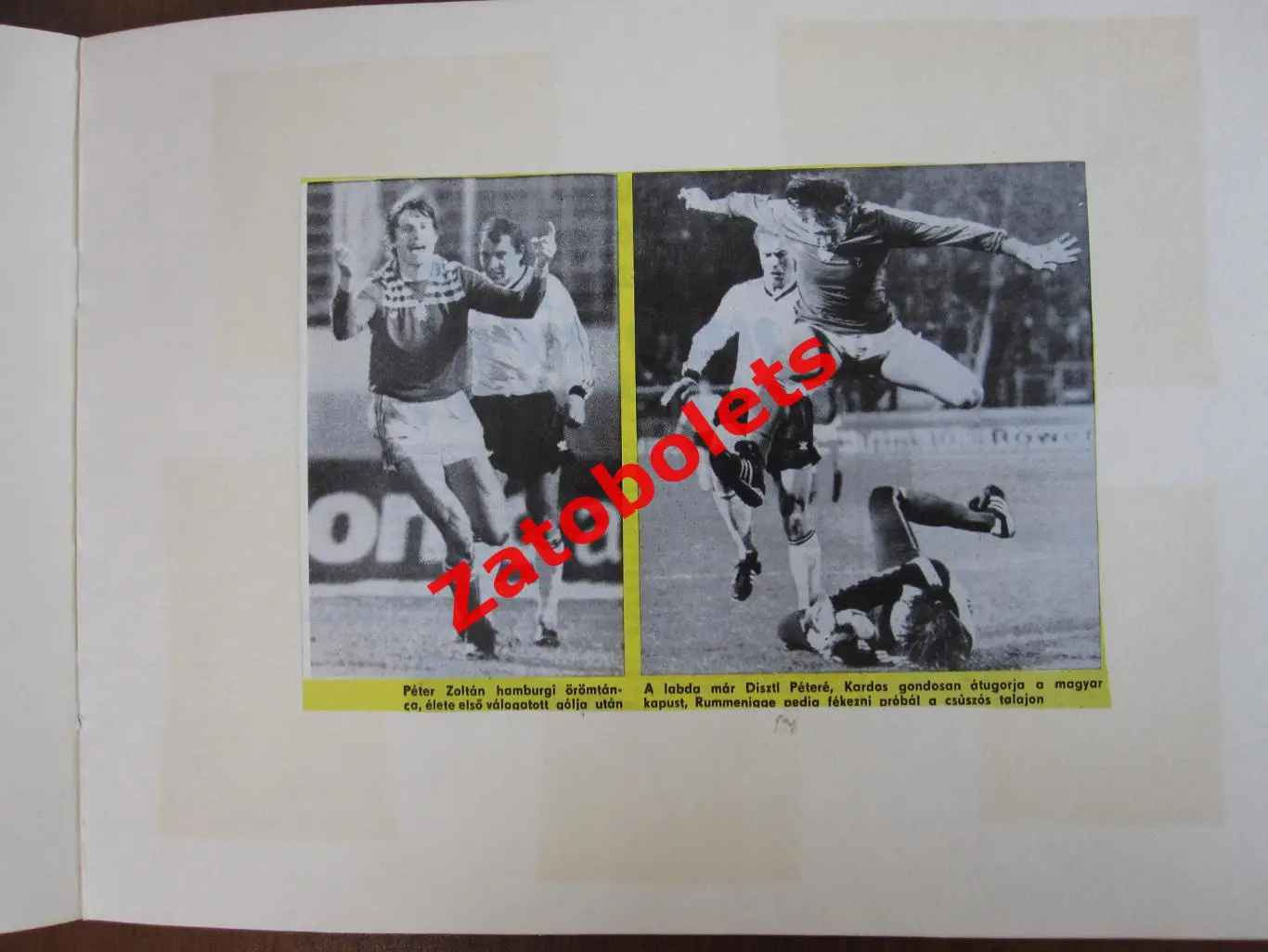 Фото Вырезки из газет и журналов Сборная СССР Еврокубки 7