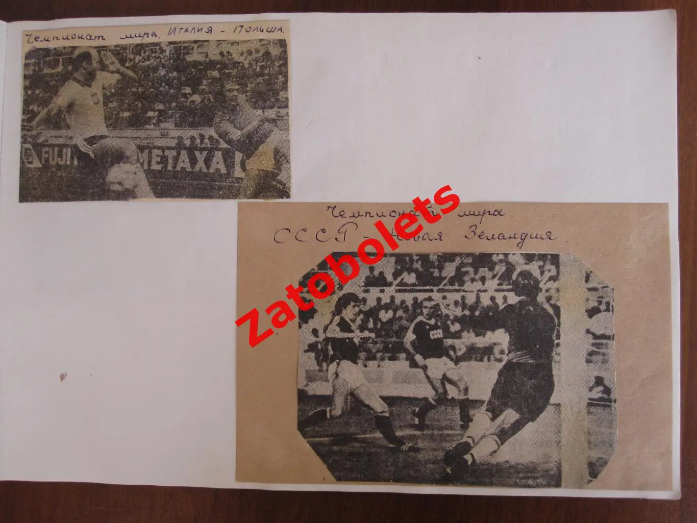 Фото Вырезки из газет и журналов Футбол за рубежом 1982-1986 2