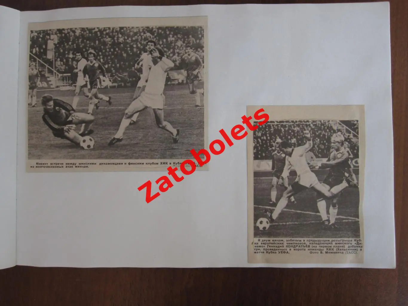 Фото Вырезки из газет и журналов Футбол за рубежом 1982-1986 3