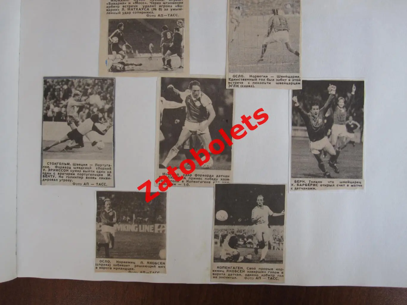 Фото Вырезки из газет и журналов Футбол за рубежом 1982-1986 5