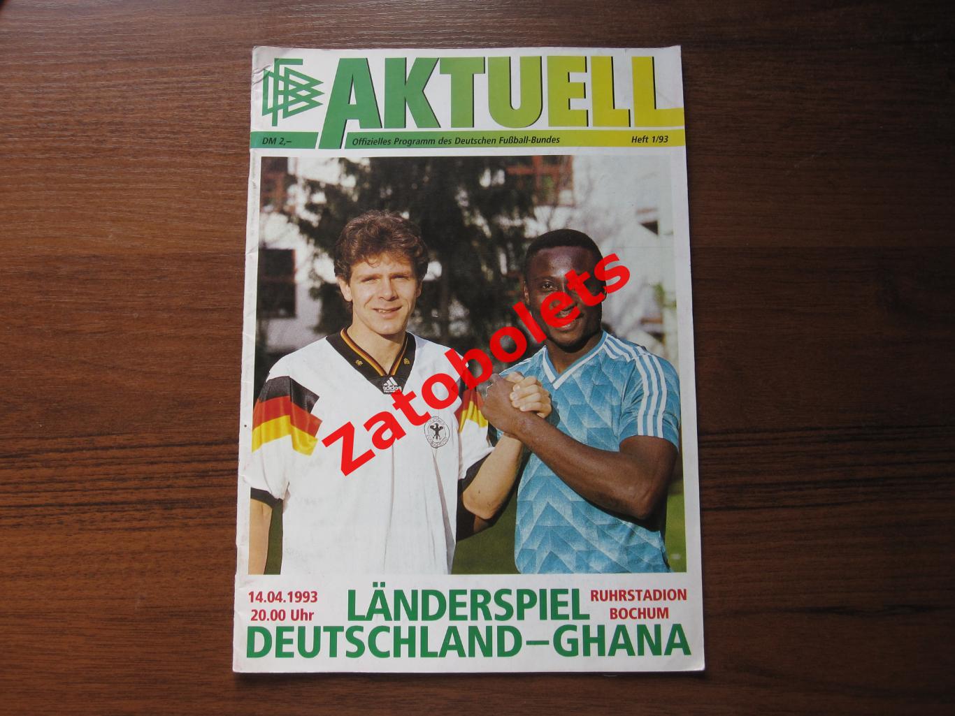 Германия - Гана 1993