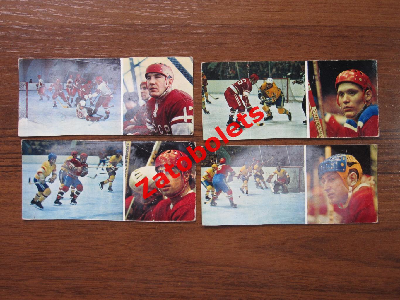 Четыре открытки Хоккей Мишаков Харламов Петров Ляпкин 1971 сборная СССР