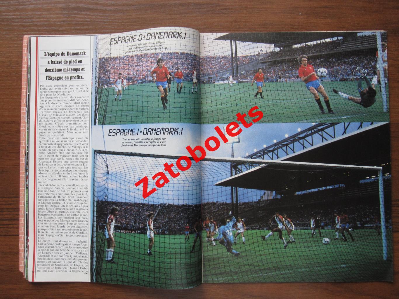 ONZE Чемпионат Европы 1984 Сборная Франции Платини / часть журнала 2