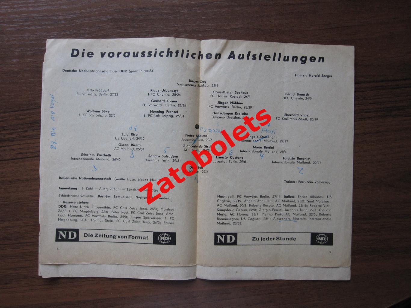ГДР - Италия 1969 Отборочный матч Чемпионата Мира 1970 DDR/East Germany - Italia 1