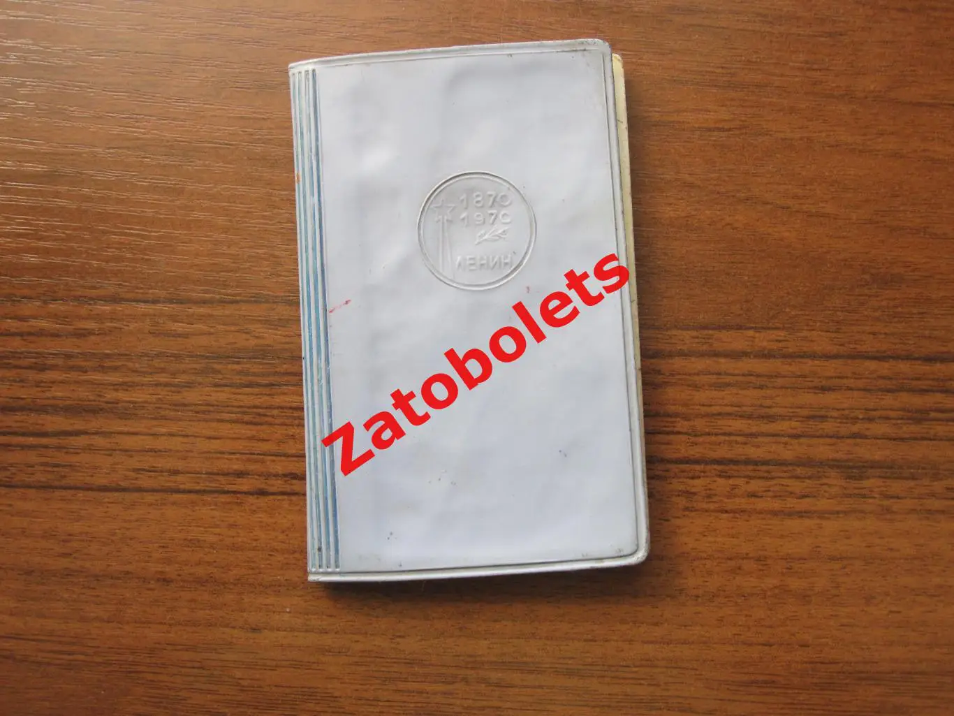 Бесков Яшин Динамо Москва Минск Торпедо ЦСКА Спартак Нефтчи Карпаты Зенит 1971