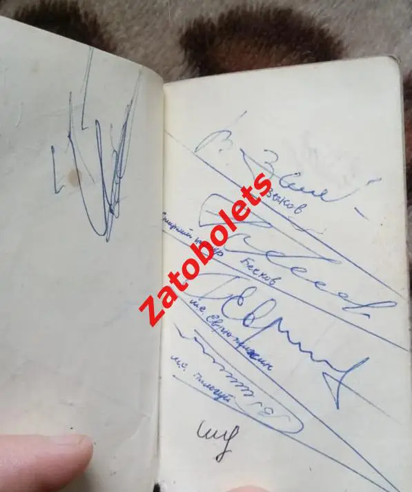 Бесков Яшин Динамо Москва Минск Торпедо ЦСКА Спартак Нефтчи Карпаты Зенит 1971 2