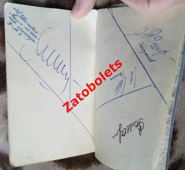 Бесков Яшин Динамо Москва Минск Торпедо ЦСКА Спартак Нефтчи Карпаты Зенит 1971 3