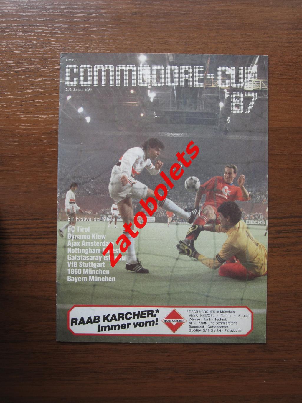 Commodore Cup 1987 Динамо Киев Тироль Аякс Галатасарай Бавария Штутгарт и др