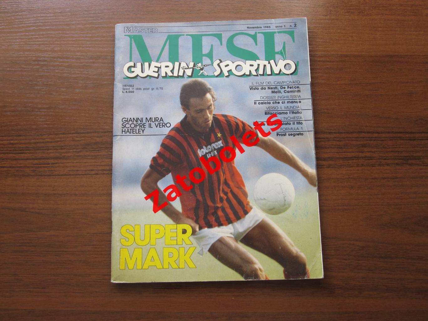 Guerin sportivo/Гуэрин Спортиво Ноябрь 1985