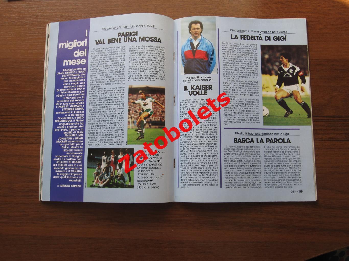 Guerin sportivo/Гуэрин Спортиво Ноябрь 1985 1