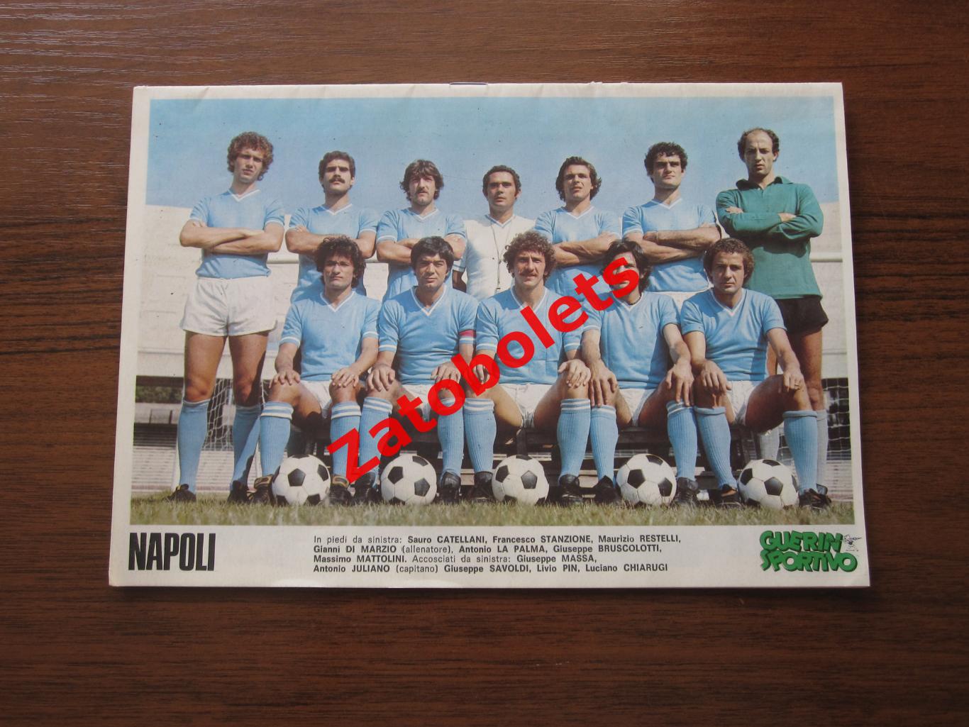 Guerin sportivo/Гуэрин Спортиво Приложение с фотографиями команд серия А 1977/78