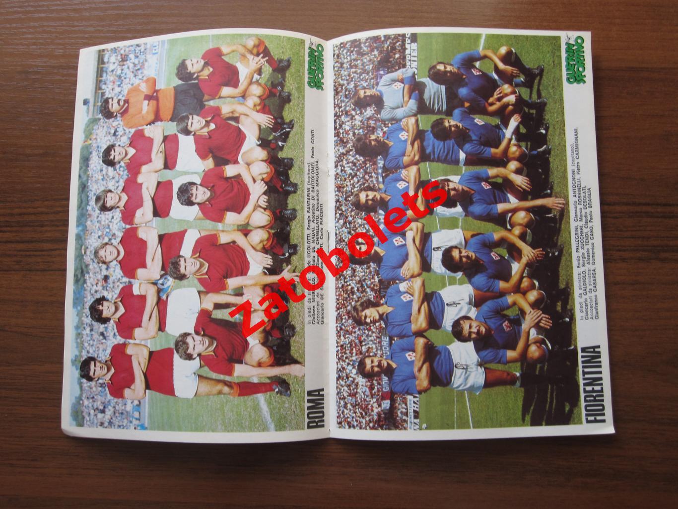 Guerin sportivo/Гуэрин Спортиво Приложение с фотографиями команд серия А 1977/78 1