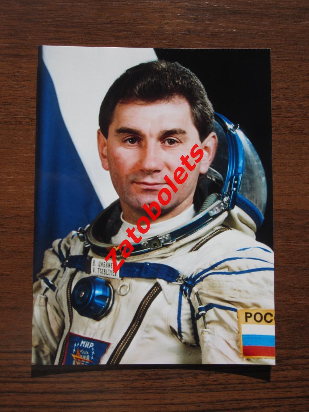 Космос Фото 2 летчик космонавт Василий Циблиев