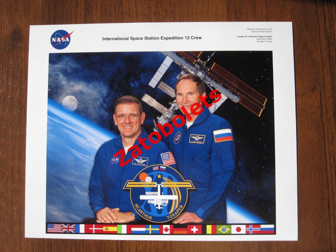 Космос Фото астронавт НАСА Уильям Макартур и летчик-космонавт Валерий Токарев