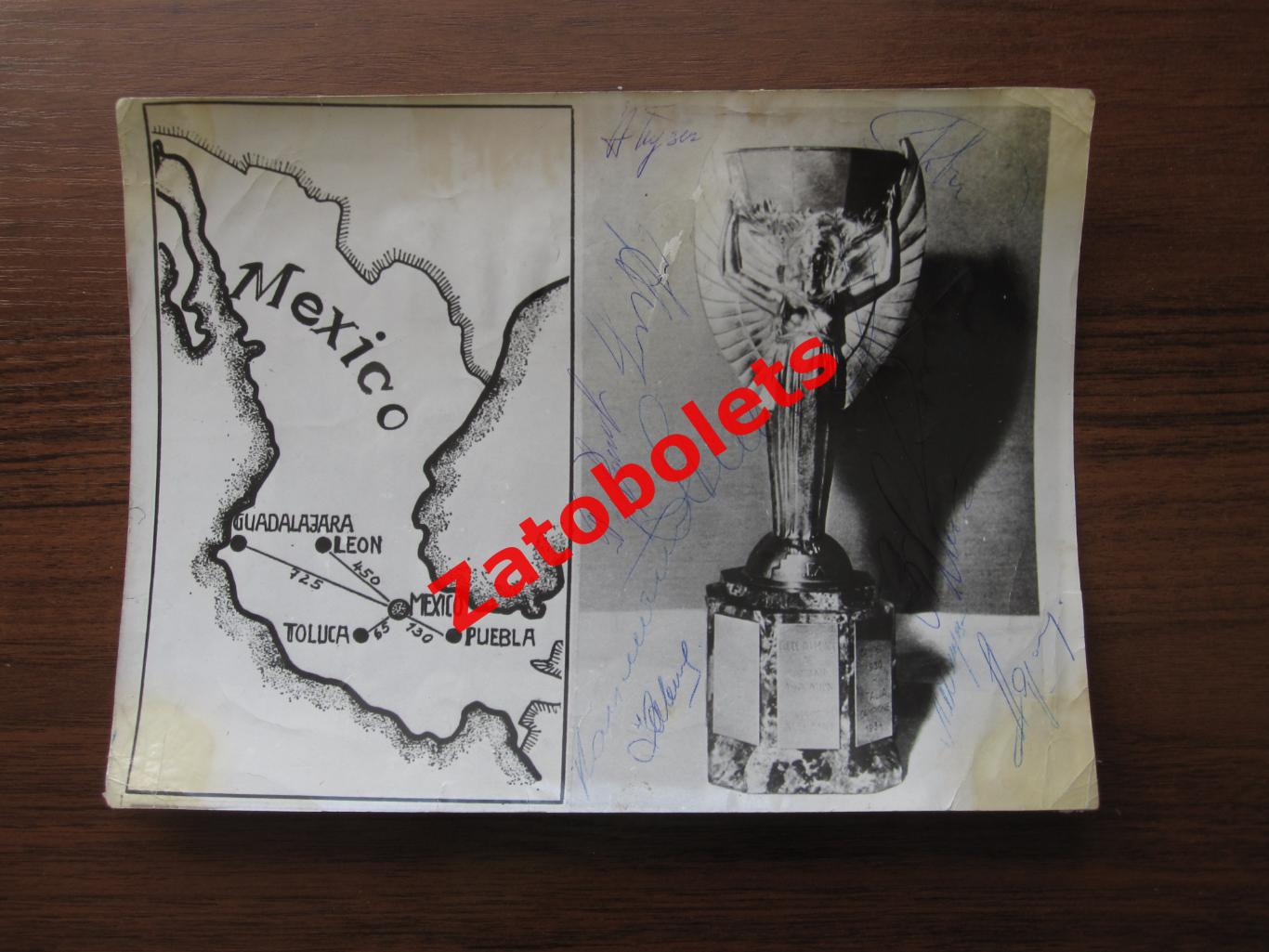 автографы Сборная СССР 1970 Пузач Капличный +8