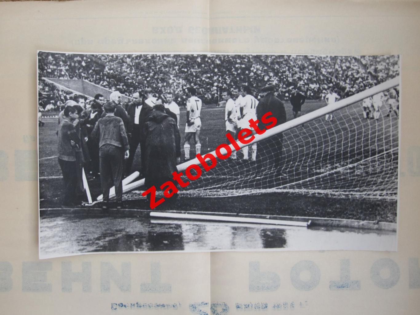 Зенит Ленинград - Спартак Москва 1966 Николай Осянин сломал ворота Зенита Вид 3